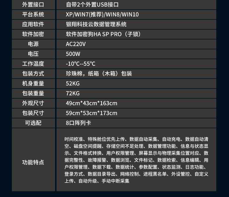 S7詳情_14.jpg