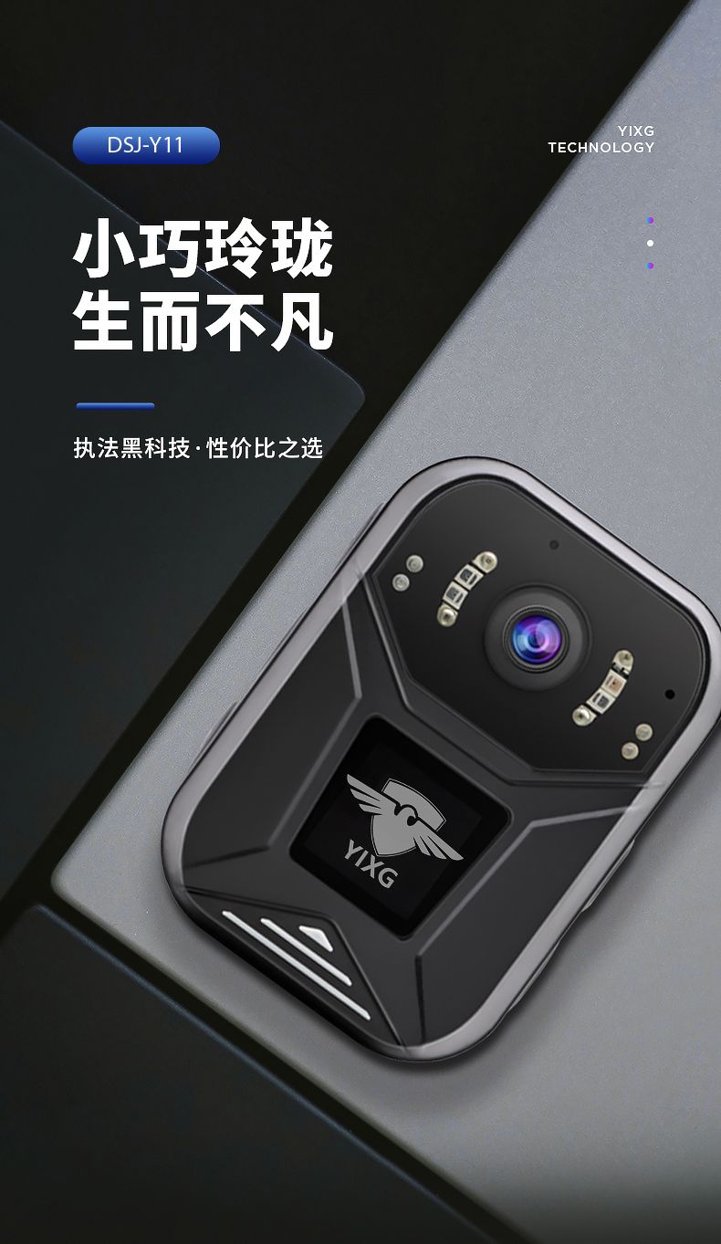 Y11詳情頁(yè)_01.jpg