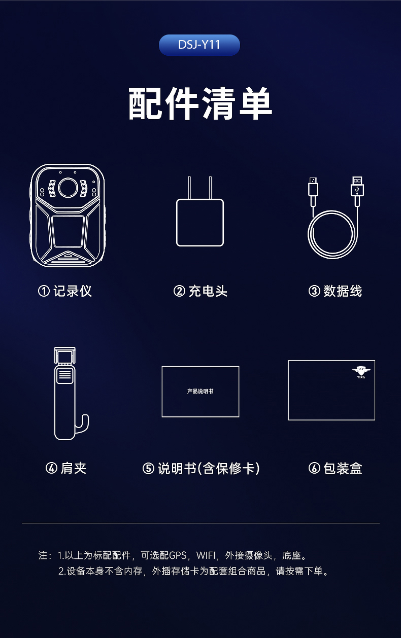 Y11詳情頁(yè)_12.jpg