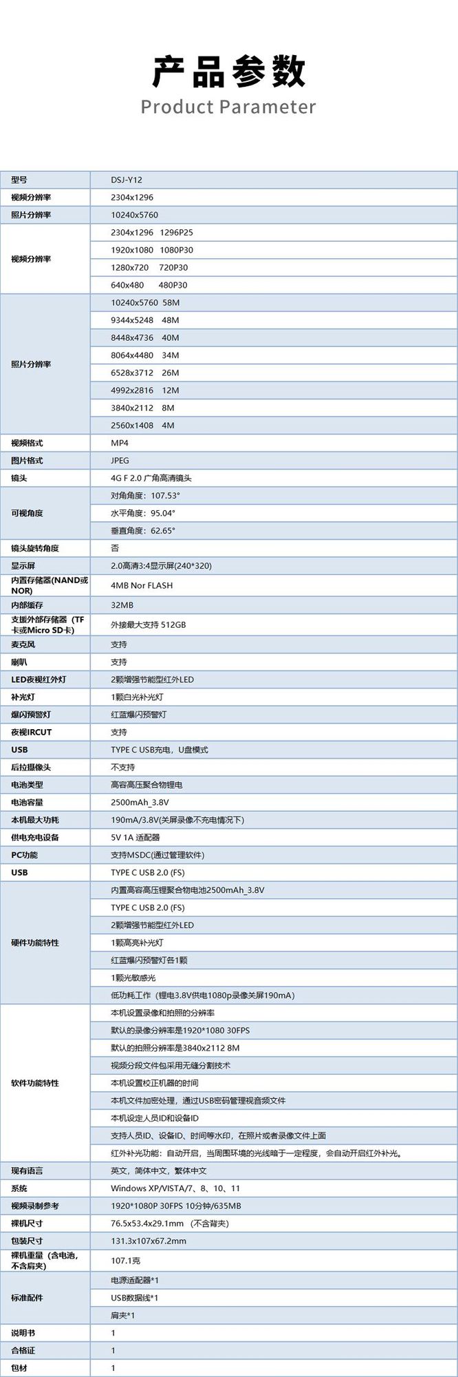 Y02詳情頁6-1.jpg