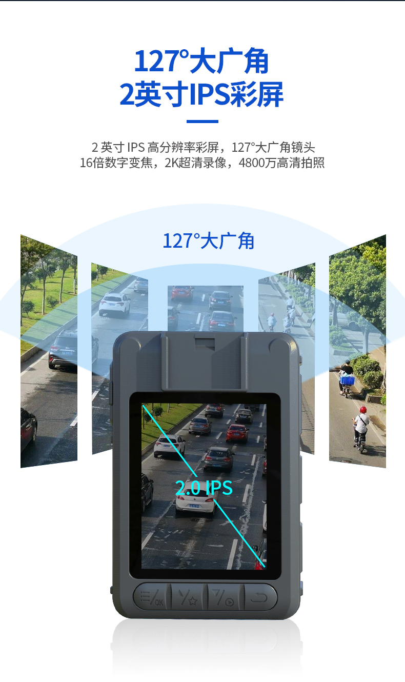 【中文】Y5執(zhí)法儀詳情_03.jpg