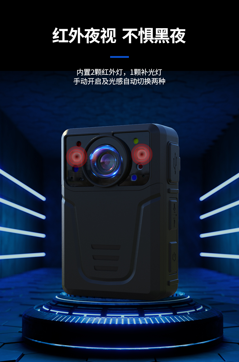 【中文】Y5執(zhí)法儀詳情_04.jpg