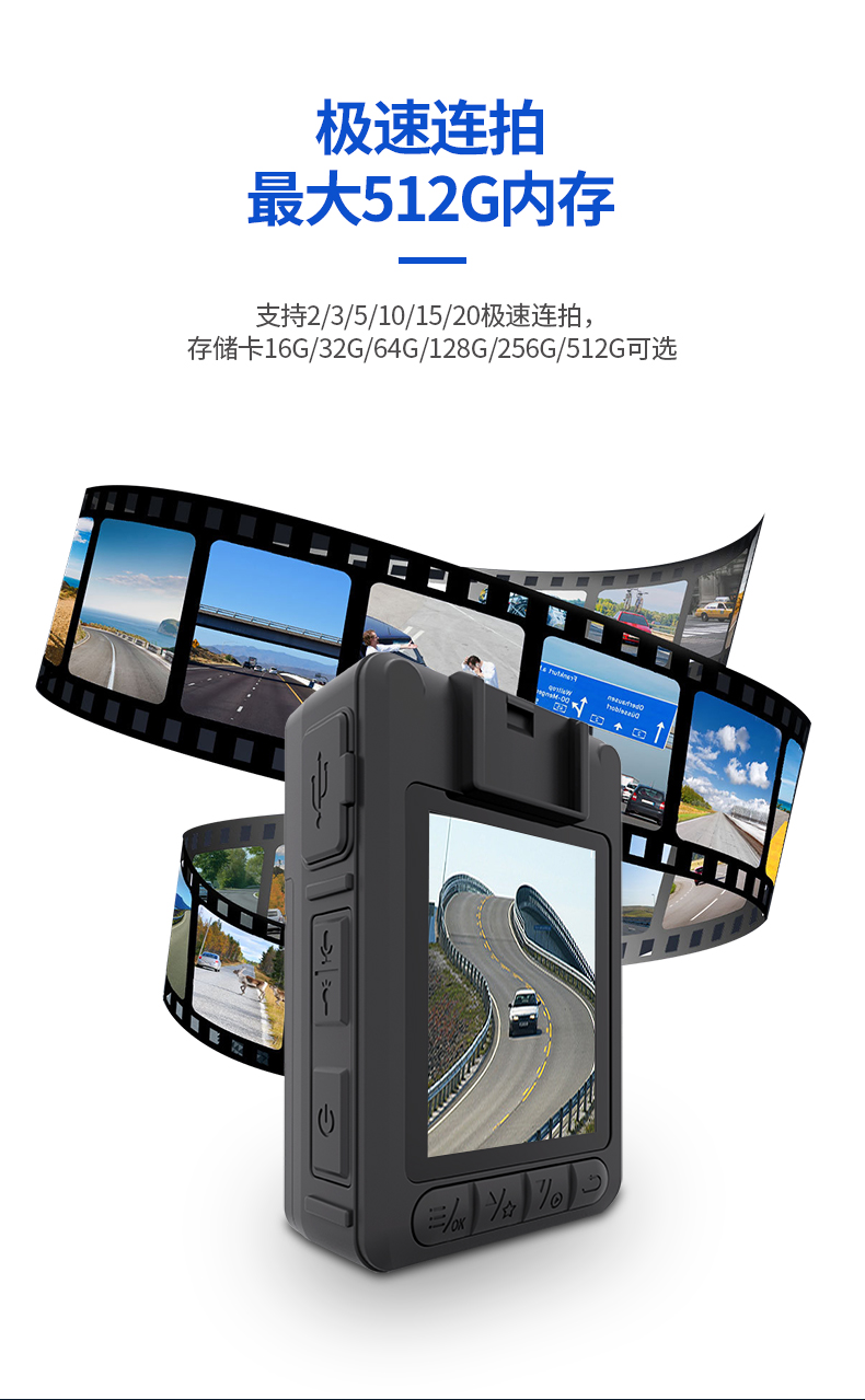【中文】Y5執(zhí)法儀詳情_06.jpg