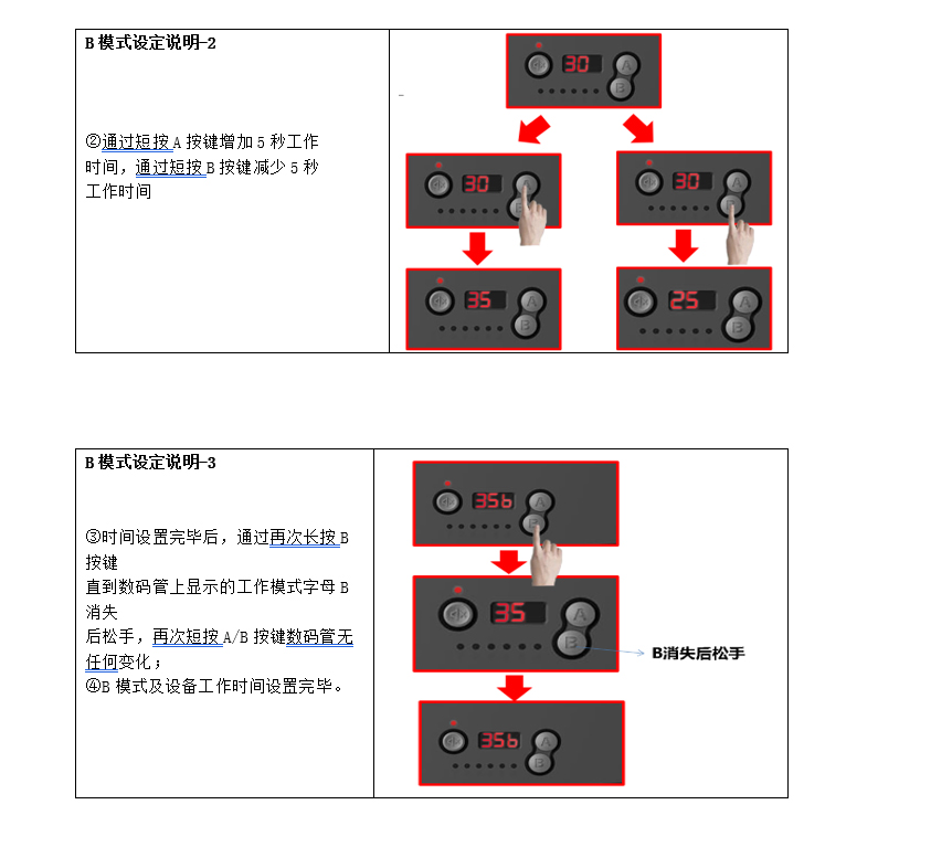 未標(biāo)題-1_11.jpg