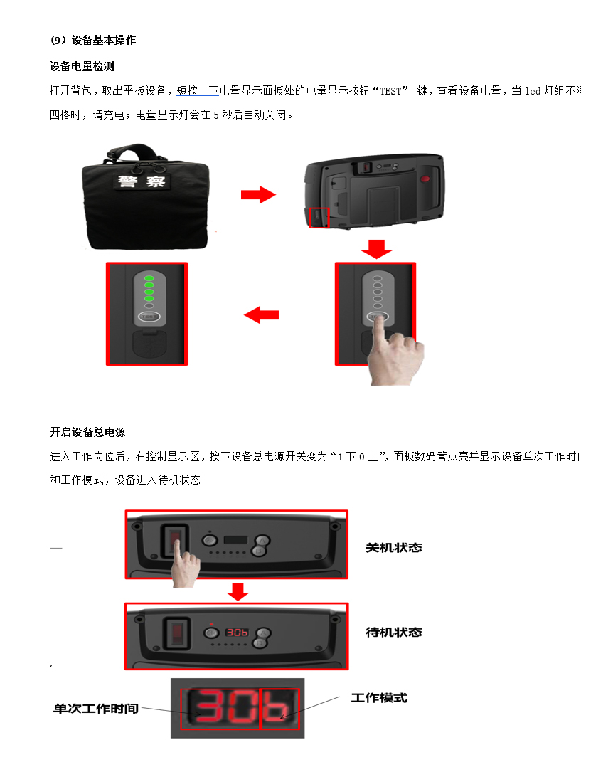 未標(biāo)題-1_06.jpg