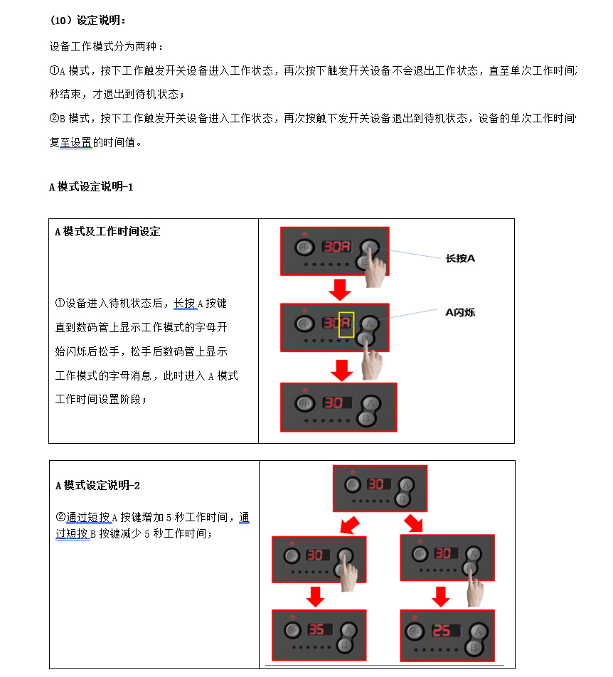 未標(biāo)題-1_09.jpg