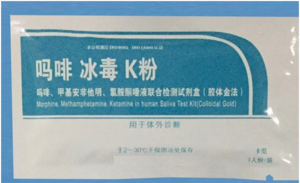Yinxiang saliva drug test board