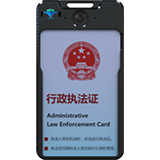 Smart Law Enforcement Work Permit