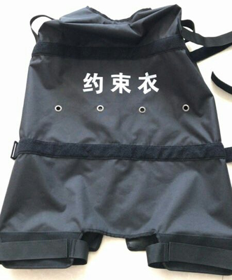 約束衣