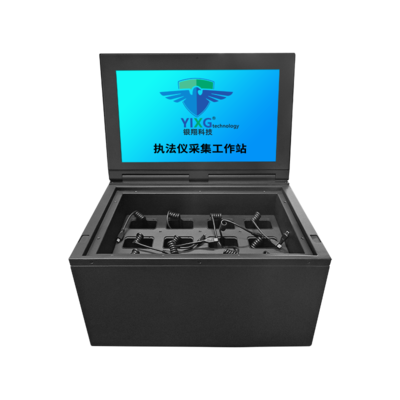 ZCS-YXWS12便攜式采集工作站